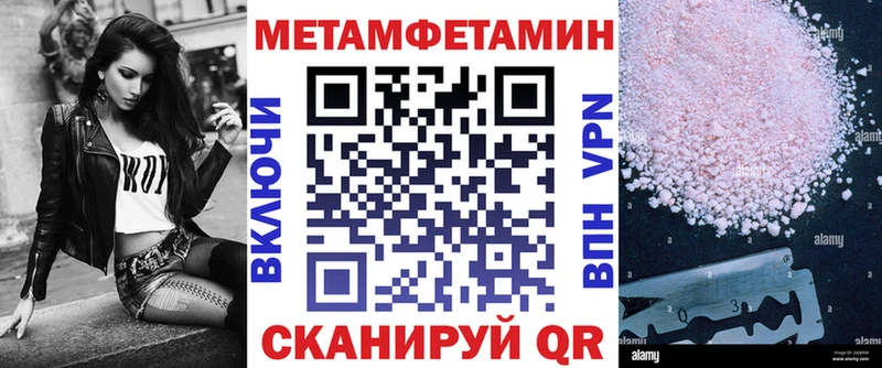 АМФЕТАМИН Premium  блэк спрут ссылка  Подпорожье 