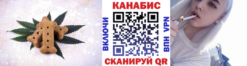 Еда ТГК марихуана  Подпорожье 
