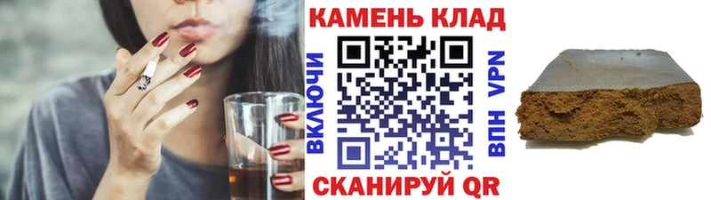 площадка телеграм  Подпорожье  ГАШИШ Ice-O-Lator 