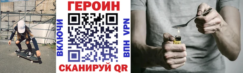 Героин афганец Подпорожье