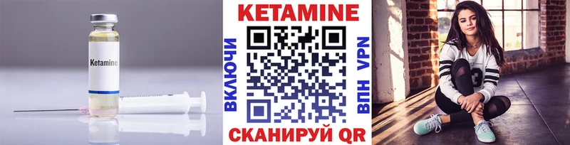 Кетамин ketamine Подпорожье