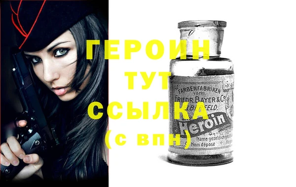 синтетический гашиш Абдулино