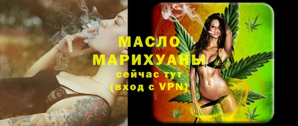 синтетический гашиш Абдулино