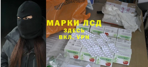 синтетический гашиш Абдулино
