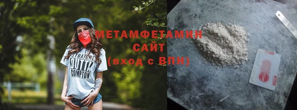 COCAINE Жердевка