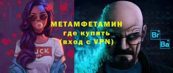 ALPHA-PVP Железноводск