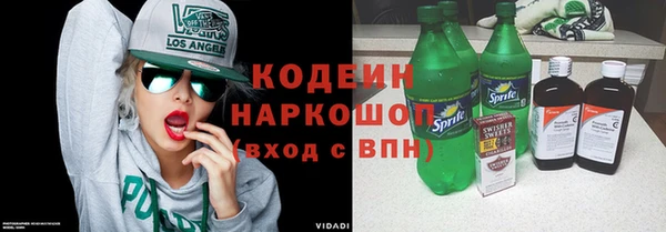 синтетический гашиш Абдулино