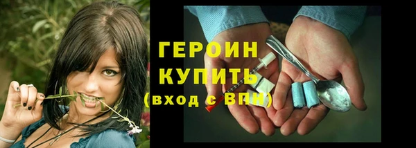 кокаин Абаза