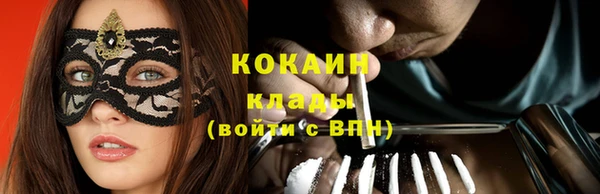 кокаин Абаза