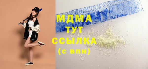 ГАЛЛЮЦИНОГЕННЫЕ ГРИБЫ Абинск