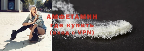 кокаин Абаза