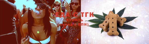 синтетический гашиш Абдулино