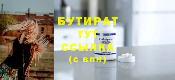 COCAINE Жердевка