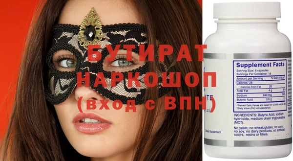 кокаин Абаза