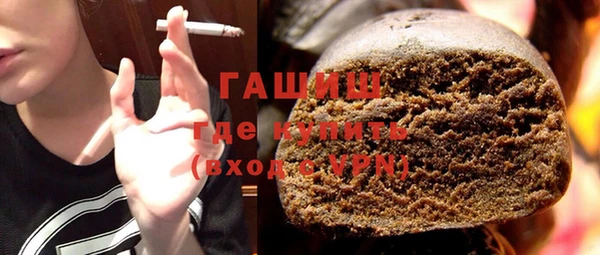 ГАЛЛЮЦИНОГЕННЫЕ ГРИБЫ Абинск