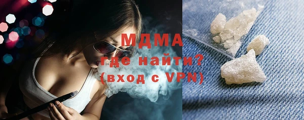кокаин Абаза