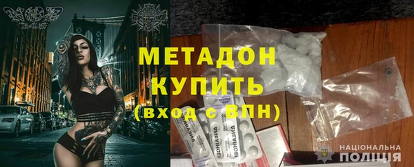 кокаин Абаза