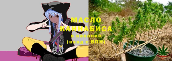 ГАЛЛЮЦИНОГЕННЫЕ ГРИБЫ Абинск