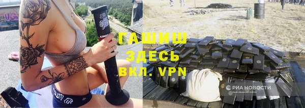 ALPHA-PVP Железноводск