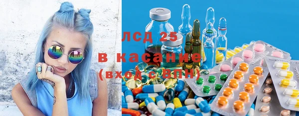 синтетический гашиш Абдулино