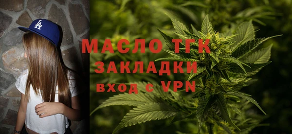 MESCALINE Саяногорск