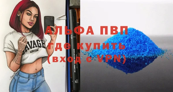 мяу мяу кристалл Алексин