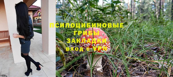 кокаин Абаза