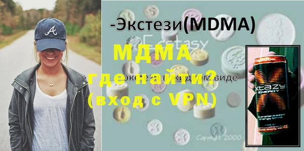 кокаин Абаза