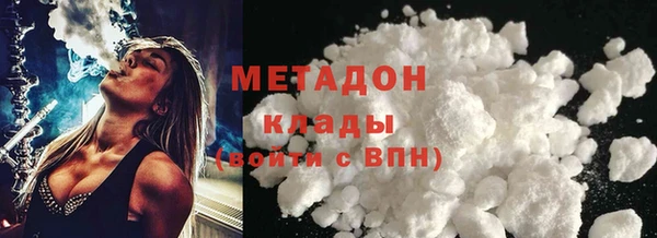 ГАЛЛЮЦИНОГЕННЫЕ ГРИБЫ Абинск