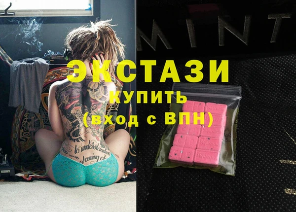 MESCALINE Саяногорск