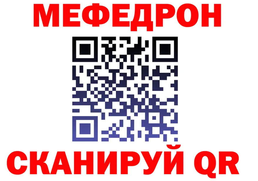 МЯУ-МЯУ VHQ tor мориарти МЕГА Подпорожье