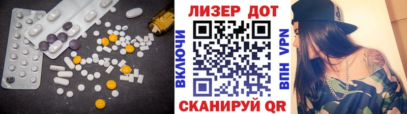 LSD-25 экстази ecstasy  Подпорожье 