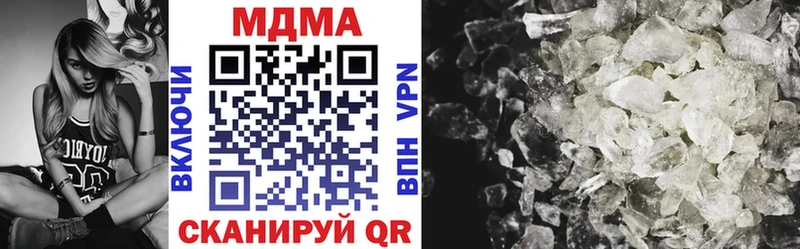 МДМА VHQ  Подпорожье 
