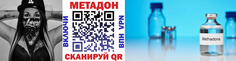 купить наркотики сайты  Подпорожье  MEGA сайт  Метадон methadone 