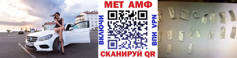 Метамфетамин Methamphetamine Подпорожье