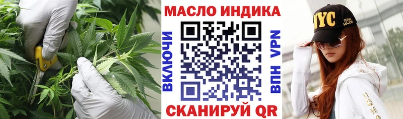 кракен ТОР Подпорожье ТГК концентрат